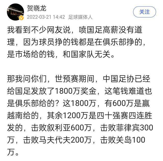 曼联没有去建立一个能生产和培育赛马的马厩，却花费巨资试图追逐独角兽。